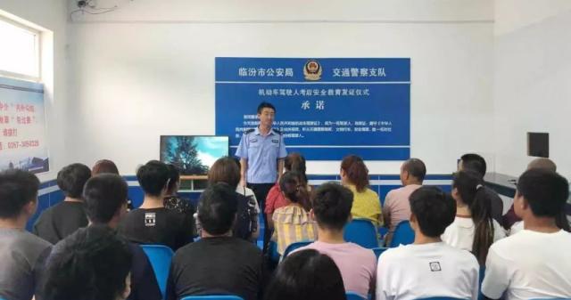 警鐘長鳴銘心間，交通文明踐于行——吉縣交警大隊扎實開展“兩個教育”交通安全培訓活動